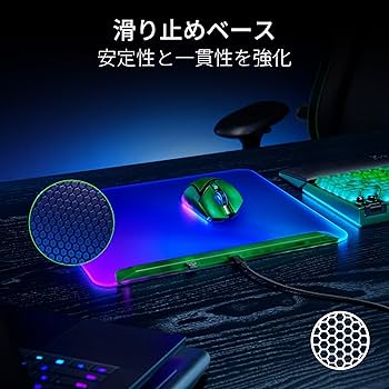 マウス・トラックボール Razer Firefly V2 Pro Phantom Green Amazon.co.jp: Razer レイザー Firefly V2 Pro Phantom Green